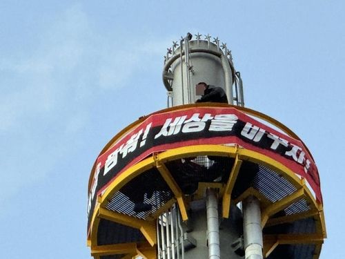 한국알콜 울산공장 굴뚝에서 고공농성 벌이는 화물연대 노조원