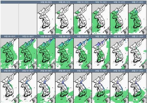 18일부터 20일까지 강수 시나리오. [기상청 제공. 재판매 및 DB 금지]