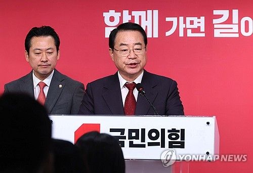 국민의힘 공천관리위원회 