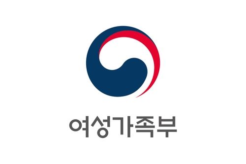 여성가족부