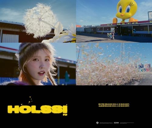 '홀씨' 뮤직비디오 캡처