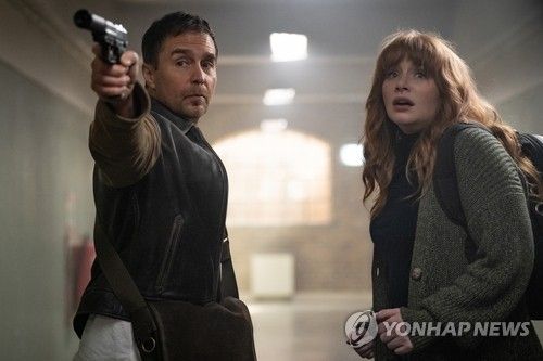 영화 '아가일' 속 한 장면