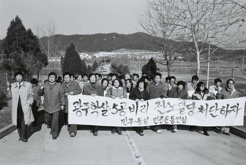 1988년 12월 21일 공주교도소에서 석방될 당시 장기표