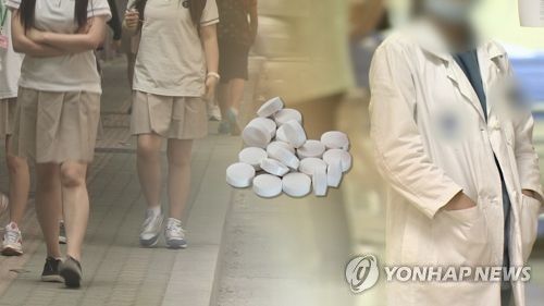 다이어트에 마약성분 약물 오남용…청소년 '심각'(CG)