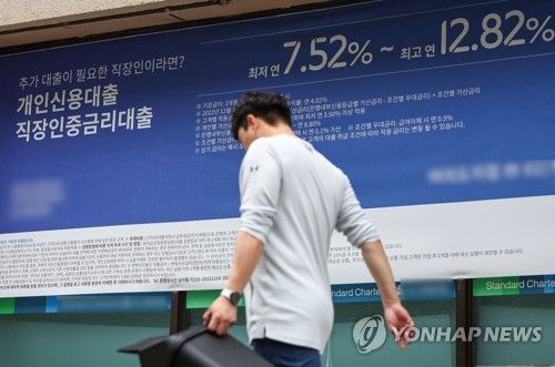 가계빚 1천886조원 또 역대 최대…작년 4분기 주담대 15조↑