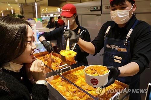 떡볶이 