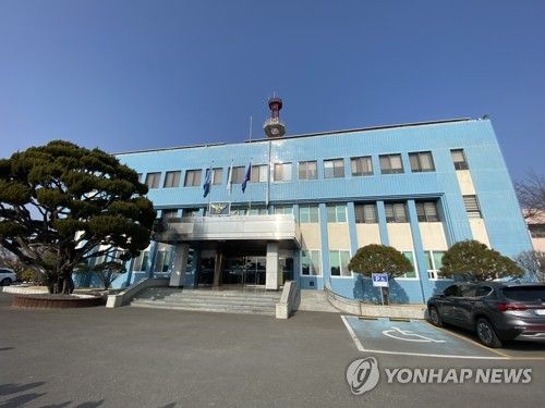 경남 창녕경찰서 전경