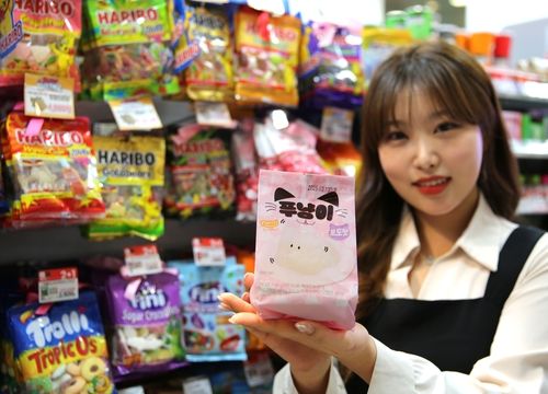 [GS25 제공. 재판매 및 DB 금지]