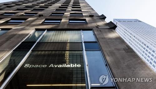 공실을 알리는 미국 뉴욕의 한 업무용 빌딩[EPA 연합뉴스 자료사진. 재판매 및 DB 금지]