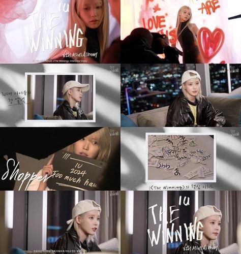 아이유 인터뷰 캡처