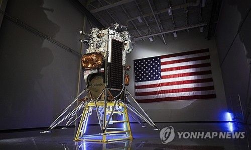 달 착륙선 오디세우스