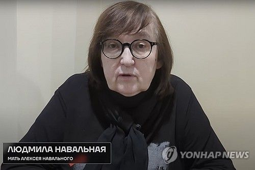 류드밀라 나발나야