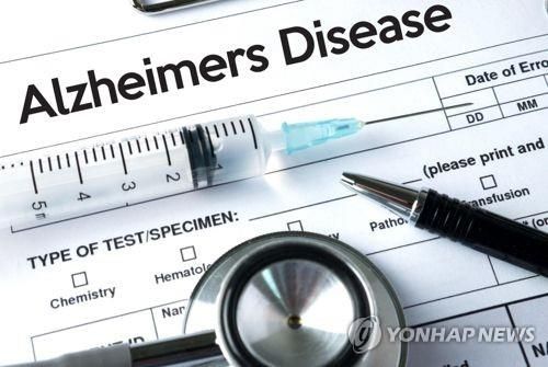 알츠하이머병