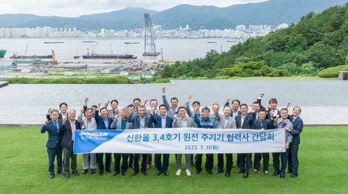 두산에너빌리티, 신한울 3·4호기 원전 주기기 협력사 간담회 개최