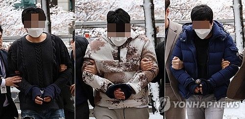 인천 길거리서 현금 10억 가로챈 일당 구속심사