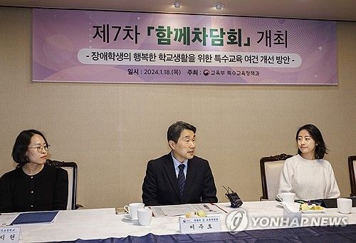 이주호 부총리 겸 교육부 장관이 지난달 18일 오후 서울 종로구 정부서울청사에서 장애 학생의 행복한 학교생활을 위한 특수교육 여건 개선 방안을 주제로 열린 제7차 '함께 차담회'에 참석해 인사말을 하고 있다. [연합뉴스 자료사진. 재판매 및 DB 금지]