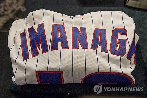 시카고 컵스에 입단한 일본인 투수 이마나가 쇼타의 유니폼 
