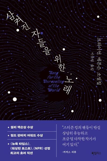 [하빌리스 제공. 재판매 및 DB 금지]