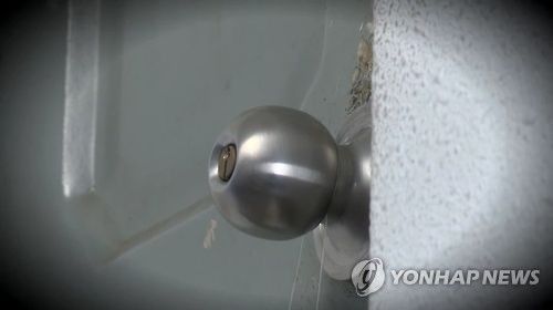 아파트 현관문 손잡이