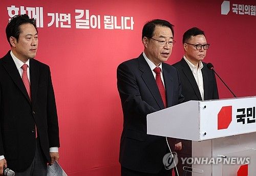 국민의힘 공관위, 5일차 면접 결과 발표