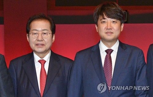 홍준표 대구시장과 이준석 전 국민의힘 대표