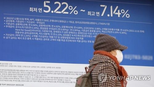 이번주부터 은행 대출한도 확 줄어든다…'스트레스 DSR' 첫 적용