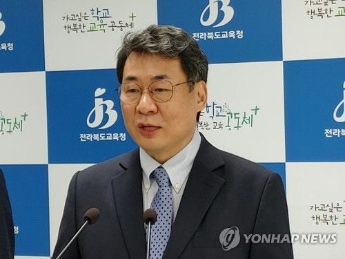 김윤태 우석대 교수