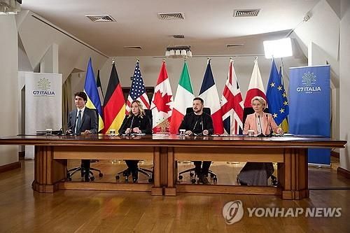 G7 화상 정상회의