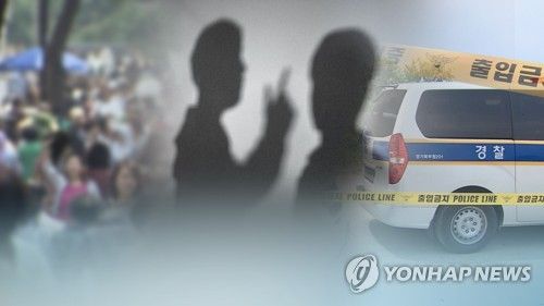 위협 (CG)