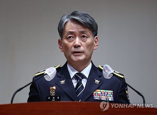 인사말하는 조지호 서울경찰청장