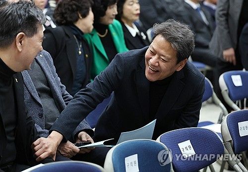 서울특별시새마을회 취임식 참석한 임종석