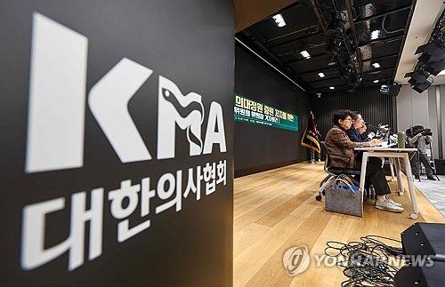 의사협회 비대위, 의대정원 증원 저지 기자회견