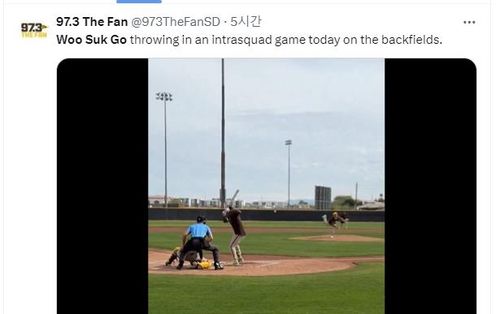 연습경기 출전한 고우석