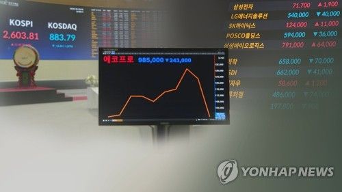 주식