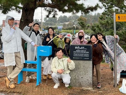 제주올레 찾은 중국 상하이 여행사 임직원들