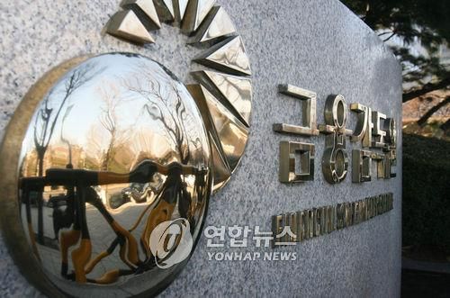 금감원