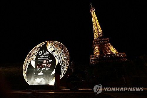 파리 에펠탑과 카운트다운 시계