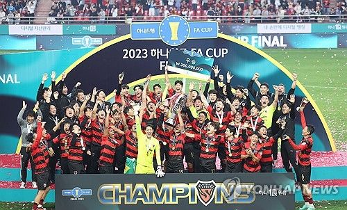 우승컵 들어 올리는 포항스틸러스