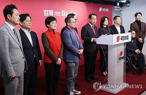 국민의힘, 공천 결과 발표