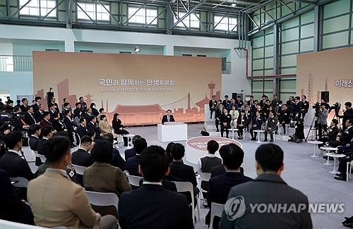 윤석열 대통령, 열다섯 번째 민생토론회 발언