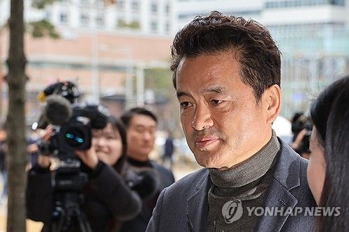 임종성 전 의원, 영장실질심사 출석