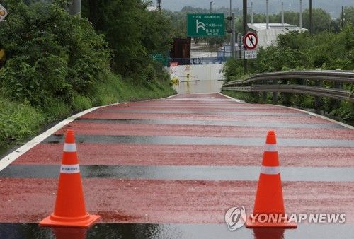 출입 통제된 한강공원