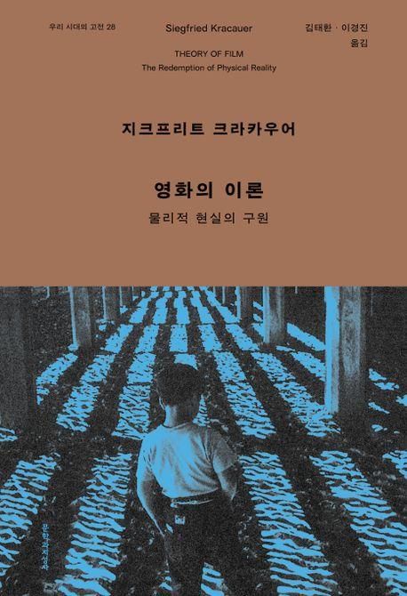 [문학과지성사 제공. 재판매 및 DB금지]