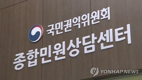 국민권익위원회 