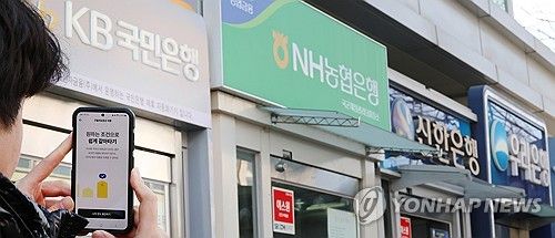 [연합뉴스 자료사진]