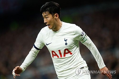 손흥민
