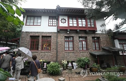 박노수 미술관[연합뉴스 자료사진]