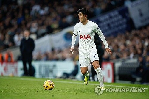 손흥민