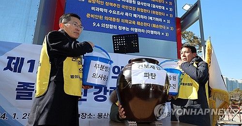 "무계획적 의대증원 건보재정 파탄 난다"