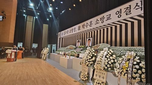 故 김수광 소방장, 故 박수훈 소방교 영결식